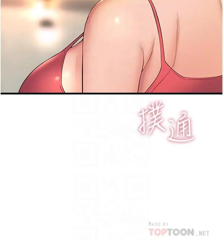 漫画《舞蹈系学姊们》第57话第4张图