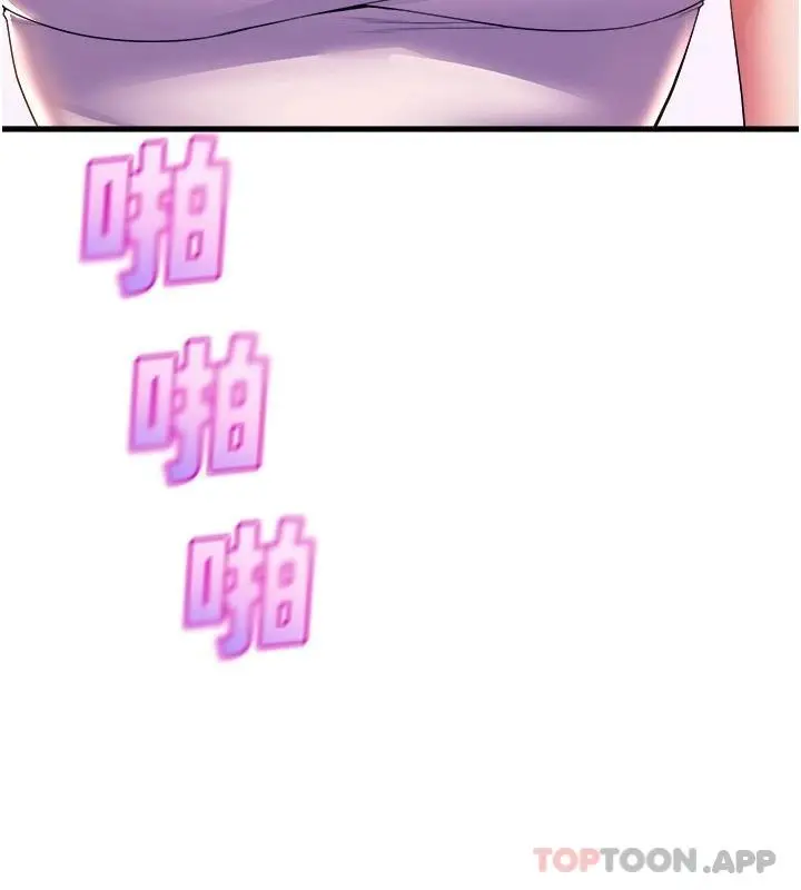 漫画《舞蹈系学姊们》第58话第33张图