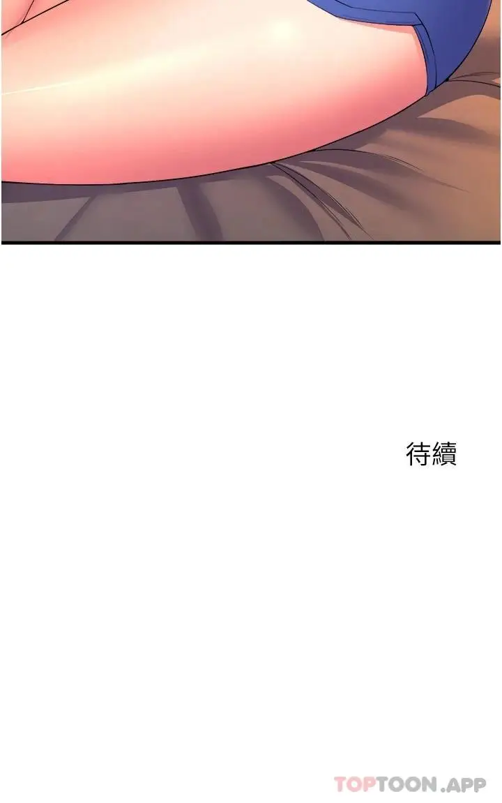 漫画《舞蹈系学姊们》第58话第39张图