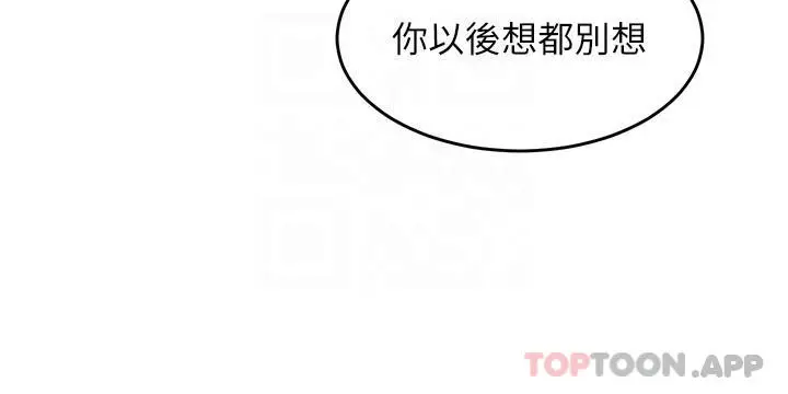 漫画《舞蹈系学姊们》第59话第12张图