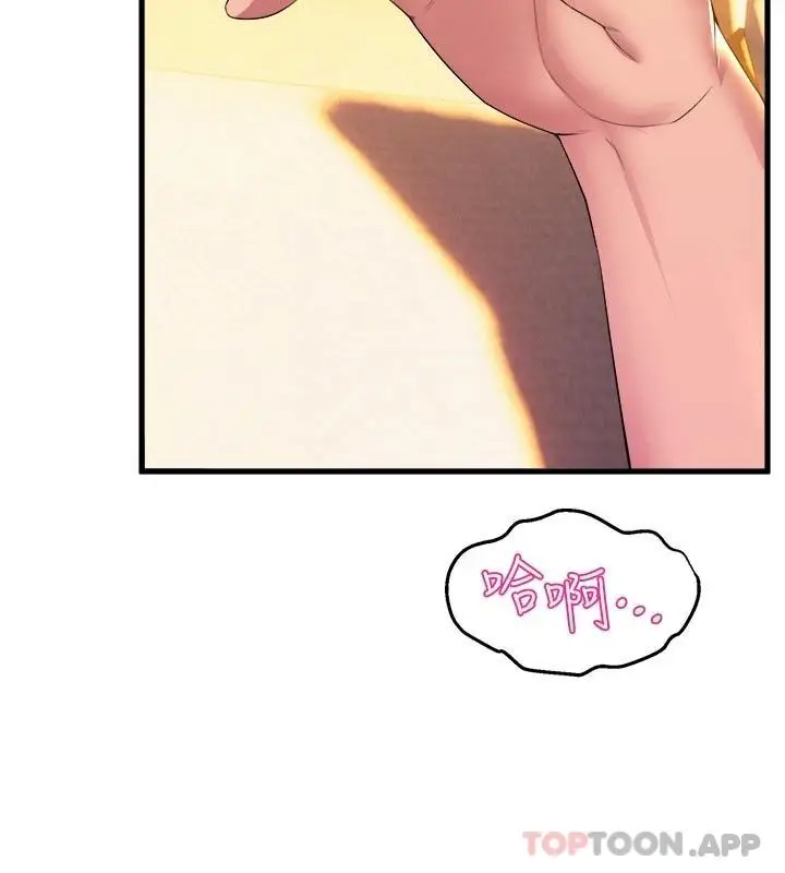 漫画《舞蹈系学姊们》第59话第32张图