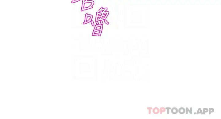 漫画《舞蹈系学姊们》第59话第6张图