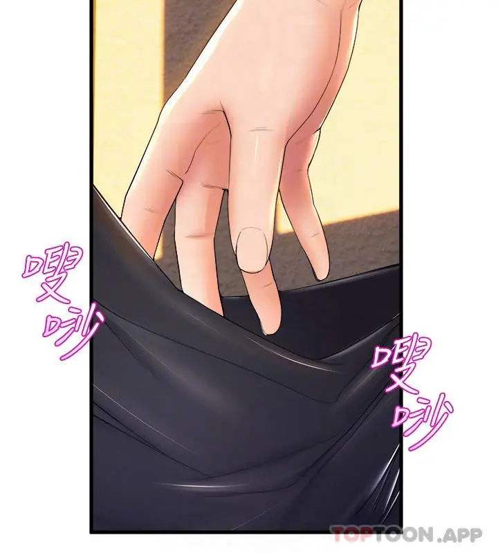 漫画《舞蹈系学姊们》第59话第8张图