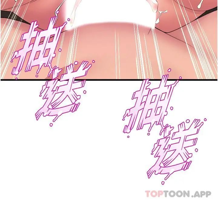 漫画《舞蹈系学姊们》第60话第20张图