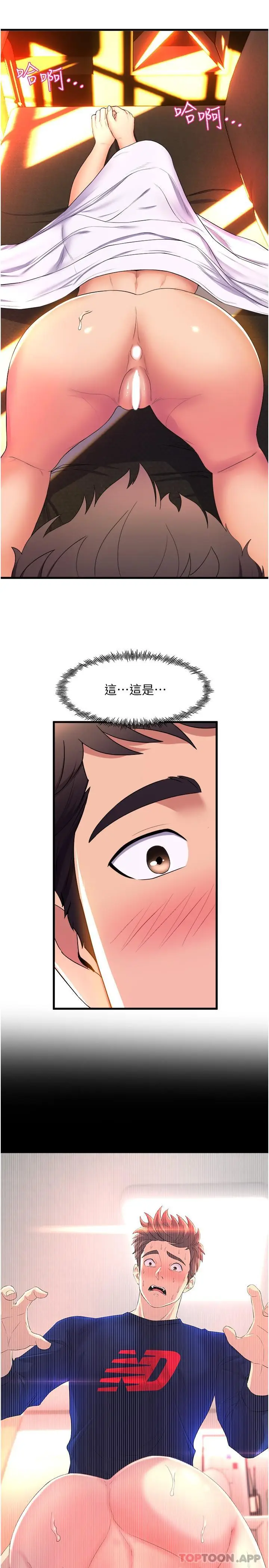 漫画《舞蹈系学姊们》第60话第27张图