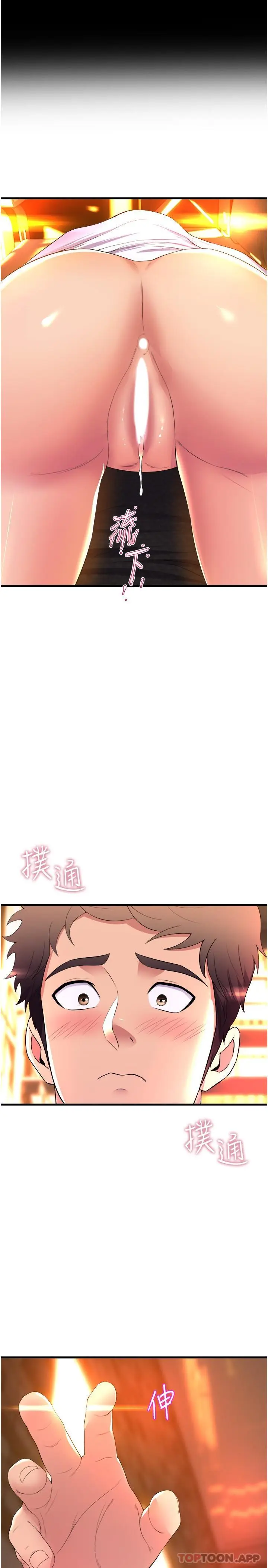 漫画《舞蹈系学姊们》第60话第29张图