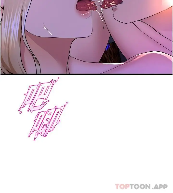 漫画《舞蹈系学姊们》第61话第5张图