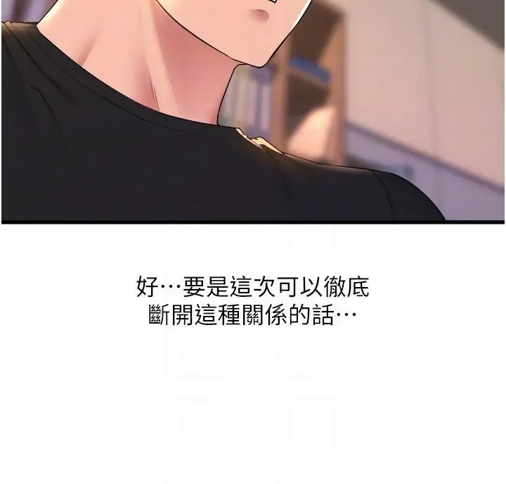 漫画《舞蹈系学姊们》第63话第6张图