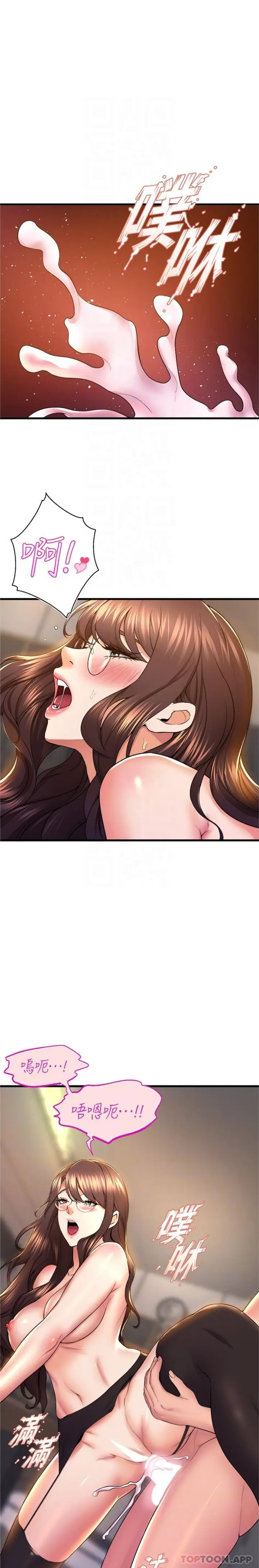 漫画《舞蹈系学姊们》第64话第16张图