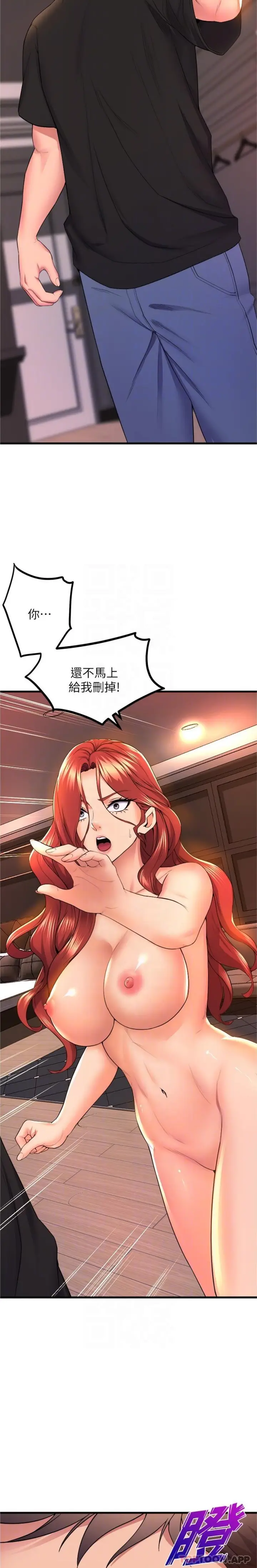 漫画《舞蹈系学姊们》第65话第17张图