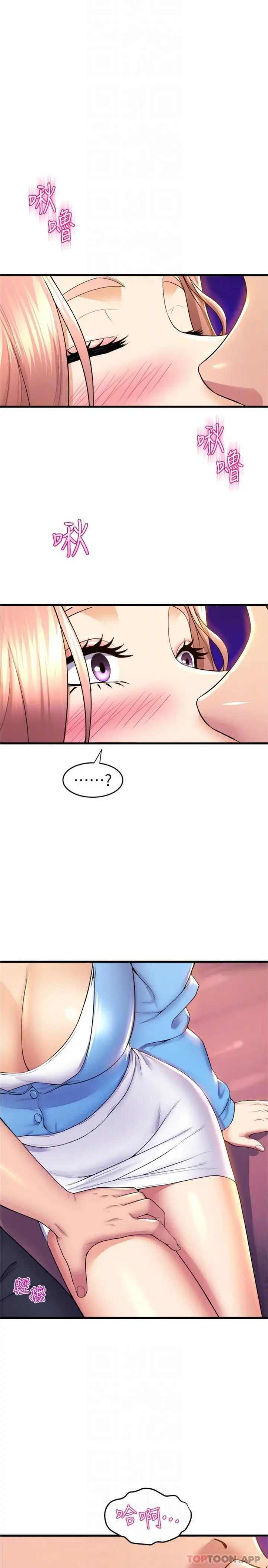 漫画《舞蹈系学姊们》第67话第16张图