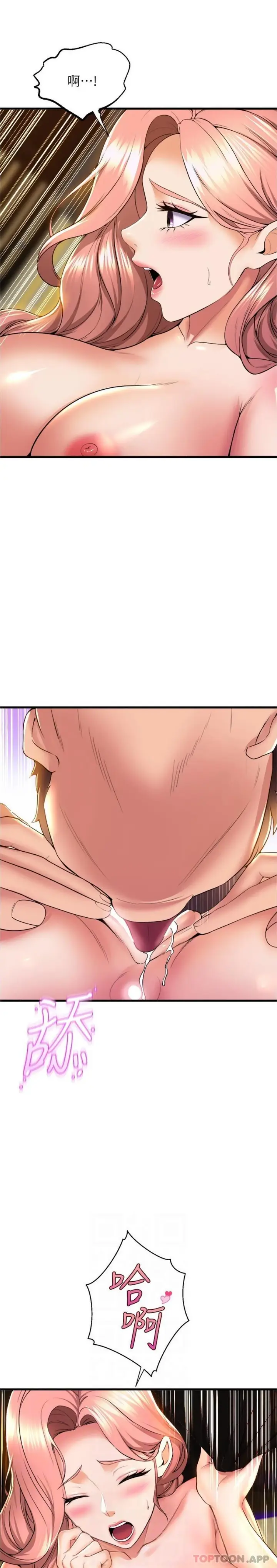 漫画《舞蹈系学姊们》第68话第13张图