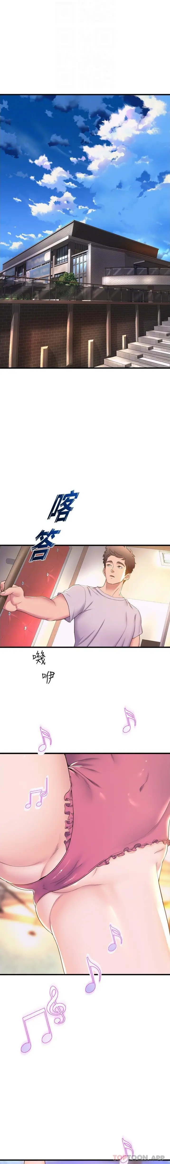 漫画《舞蹈系学姊们》第69话第18张图