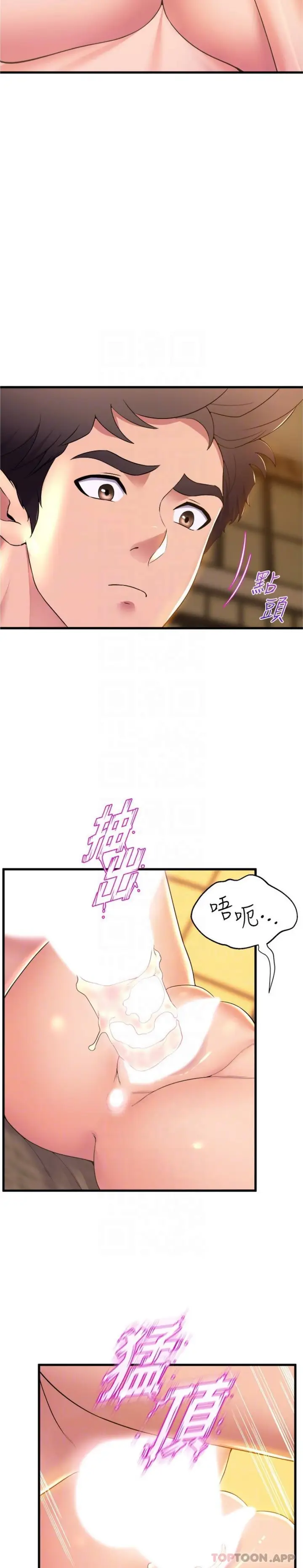 漫画《舞蹈系学姊们》第70话第10张图
