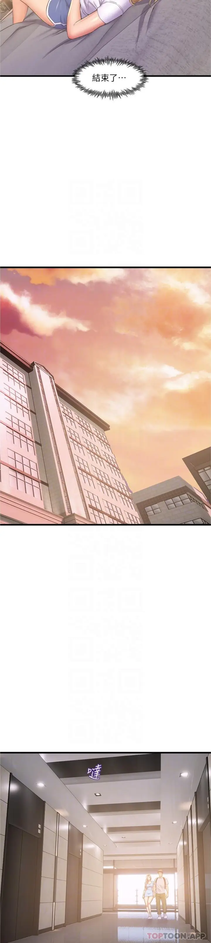 漫画《舞蹈系学姊们》第71话第18张图