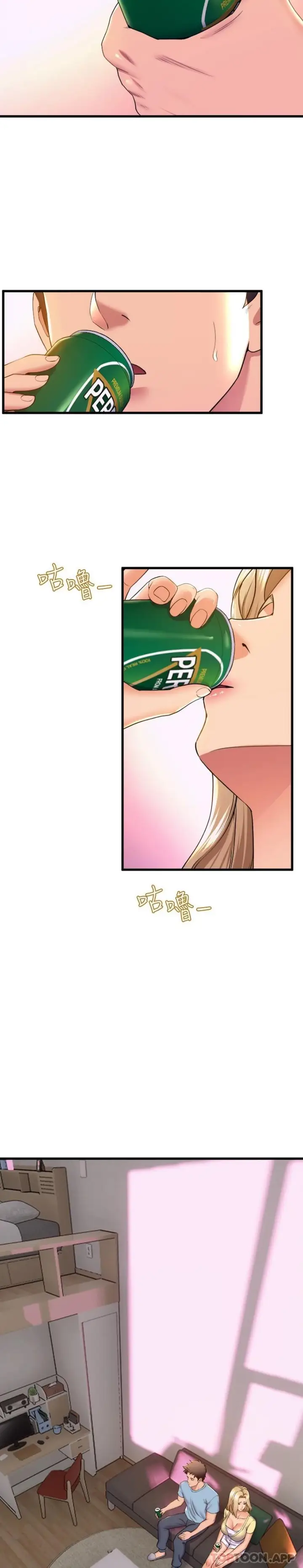 漫画《舞蹈系学姊们》第73话第2张图