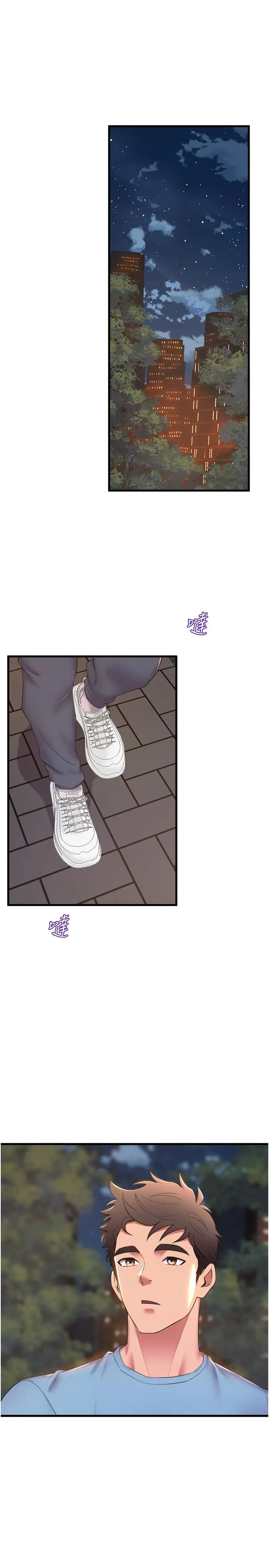漫画《舞蹈系学姊们》第74话第19张图