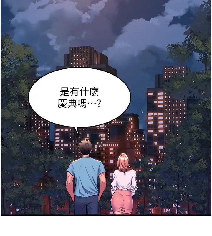 漫画《舞蹈系学姊们》第74话第25张图