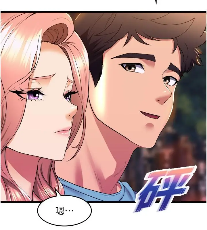 漫画《舞蹈系学姊们》第74话第29张图