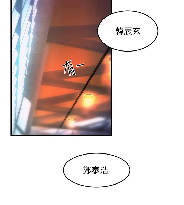 漫画《舞蹈系学姊们》第75话第19张图