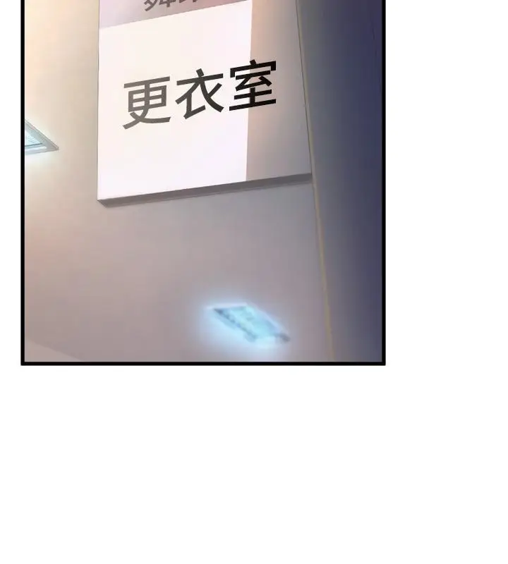 漫画《舞蹈系学姊们》第75话第25张图