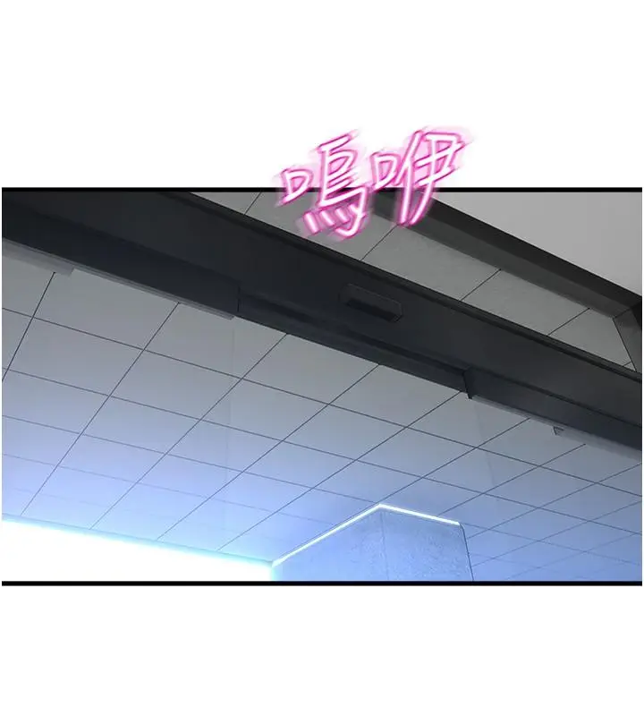 漫画《舞蹈系学姊们》第75话第40张图
