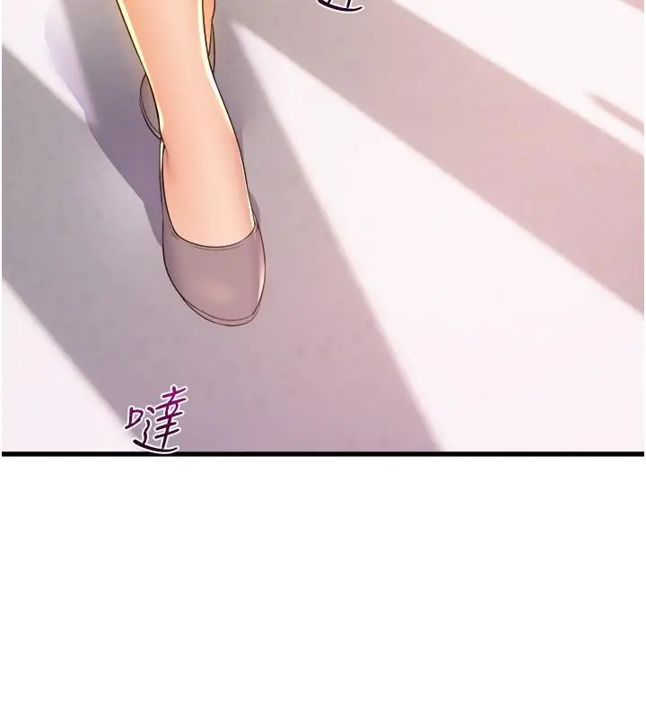 漫画《舞蹈系学姊们》第75话第42张图
