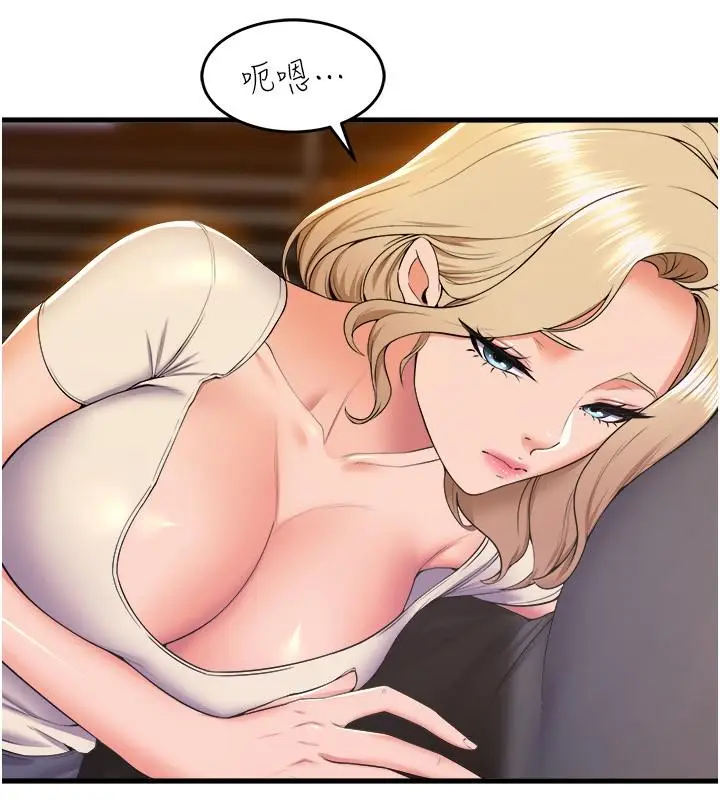 漫画《舞蹈系学姊们》第76话第27张图