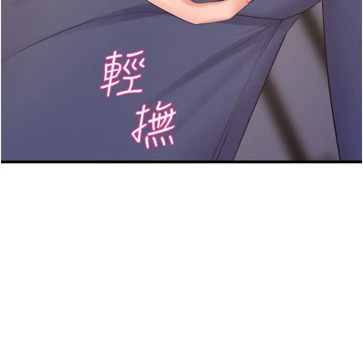漫画《舞蹈系学姊们》第76话第31张图