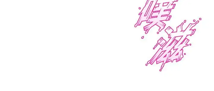 漫画《舞蹈系学姊们》第77话第16张图