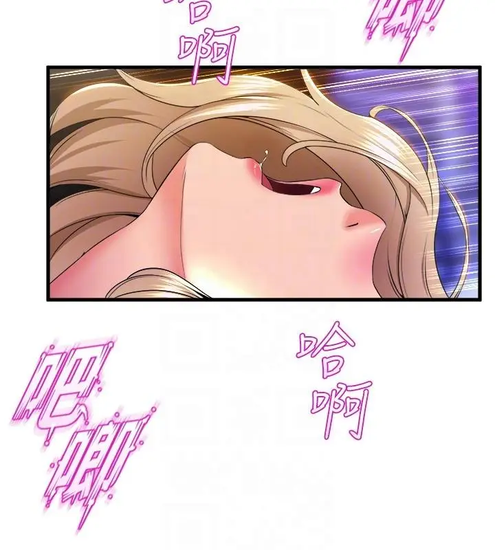 漫画《舞蹈系学姊们》第77话第24张图