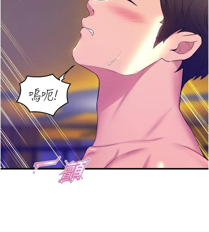 漫画《舞蹈系学姊们》第77话第36张图