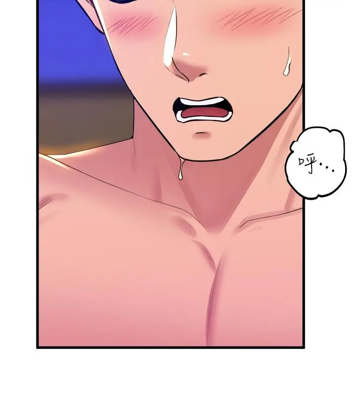 漫画《舞蹈系学姊们》第77话第38张图