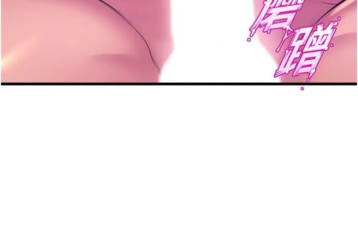 漫画《舞蹈系学姊们》第77话第42张图