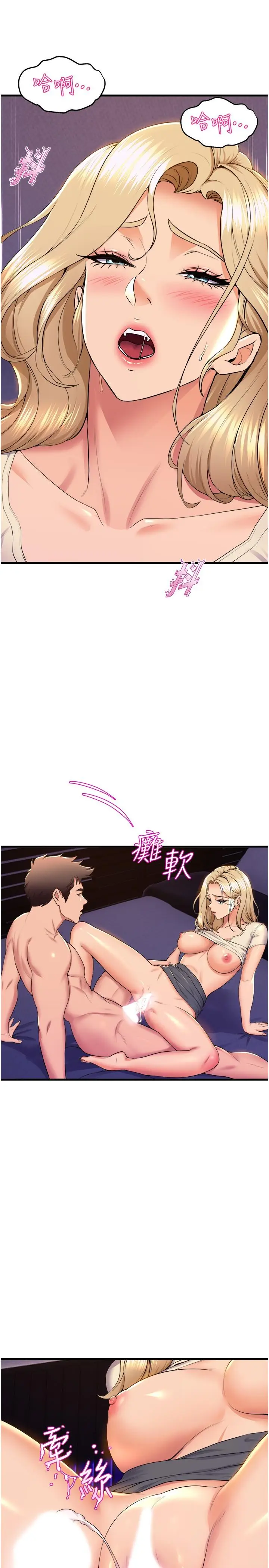 漫画《舞蹈系学姊们》第78话第11张图