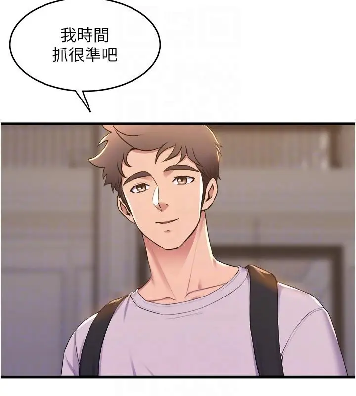 漫画《舞蹈系学姊们》最终话第10张图