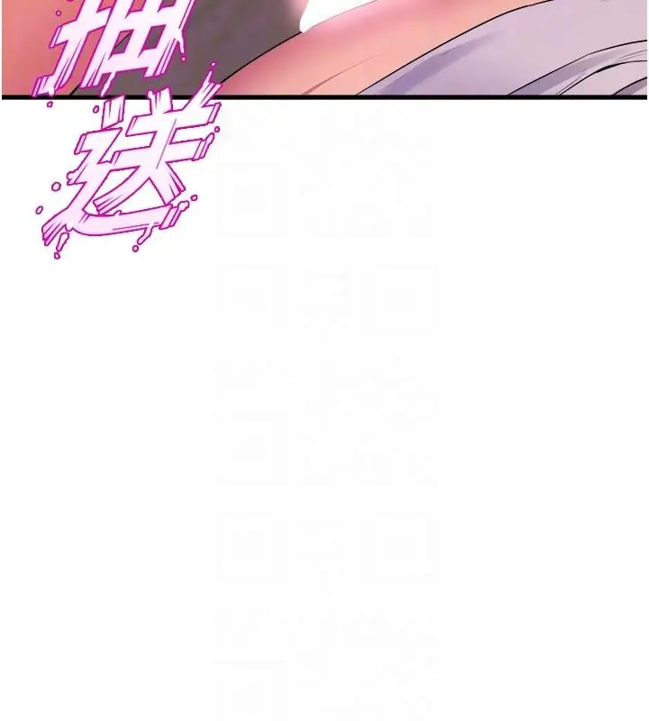 漫画《舞蹈系学姊们》最终话第32张图