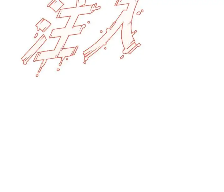 漫画《舞蹈系学姊们》最终话第39张图