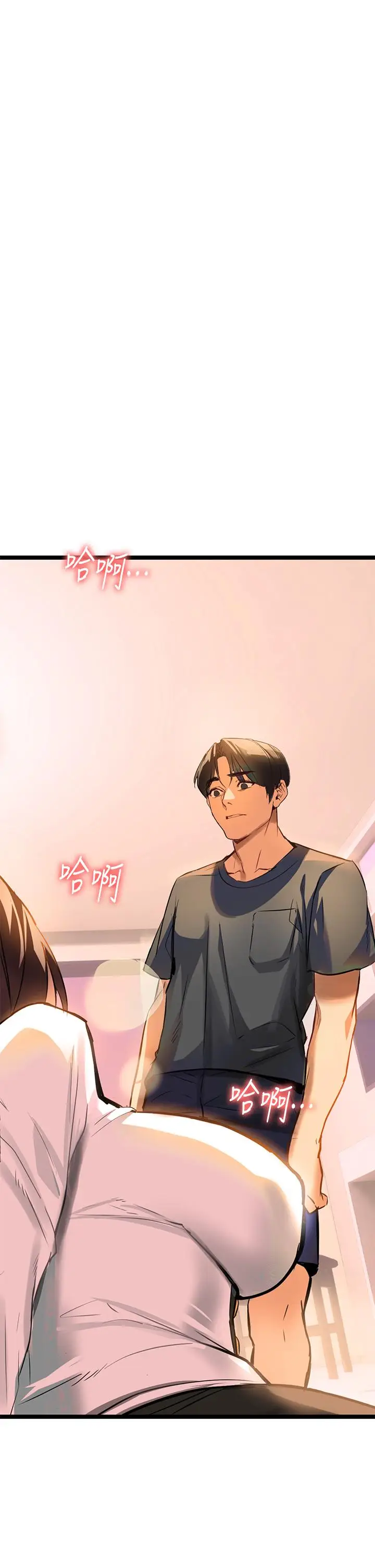 漫画《熟女来支持》第1话第100张图
