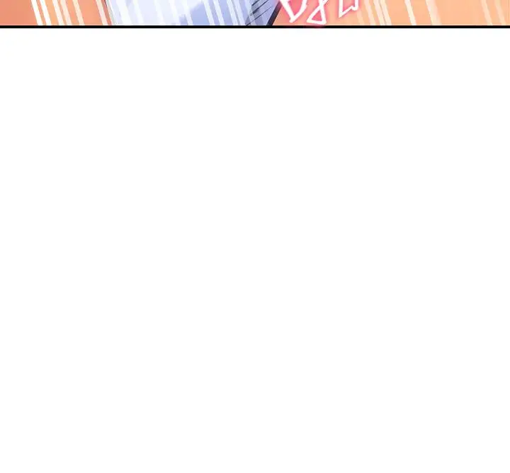 漫画《熟女来支持》第1话第36张图