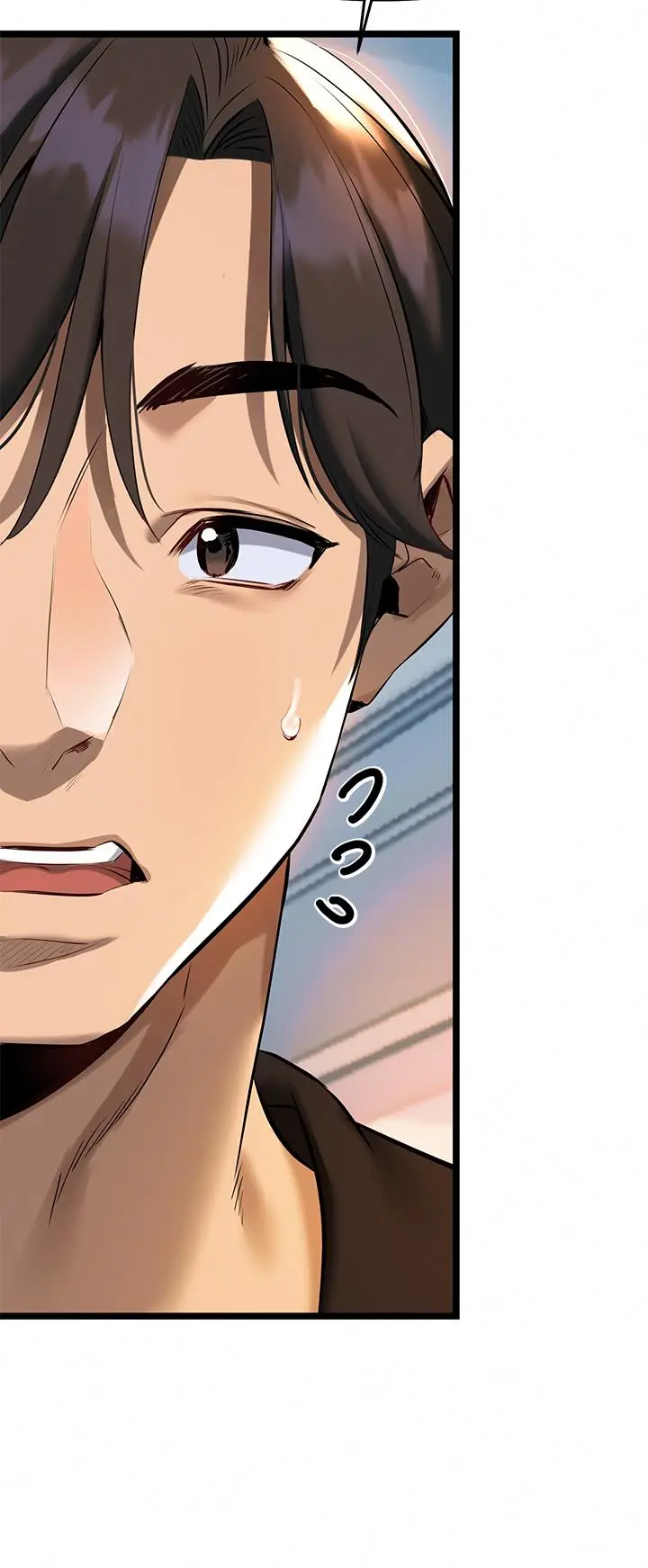 漫画《熟女来支持》第4话第13张图