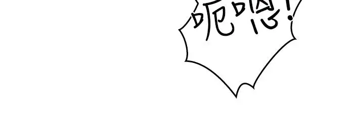 漫画《熟女来支持》第4话第52张图