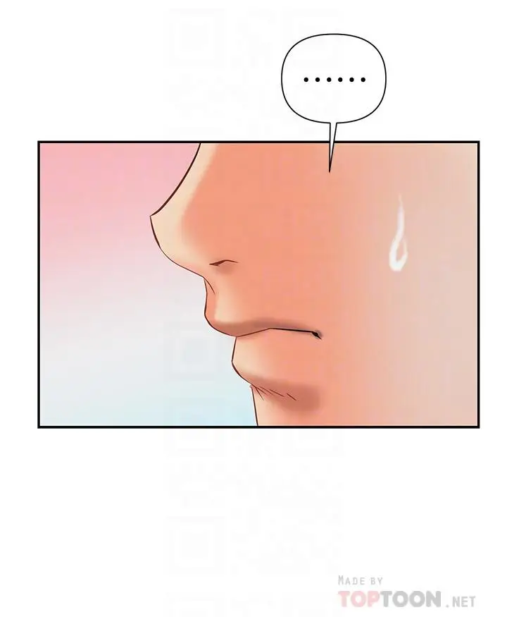 漫画《熟女来支持》第6话第14张图