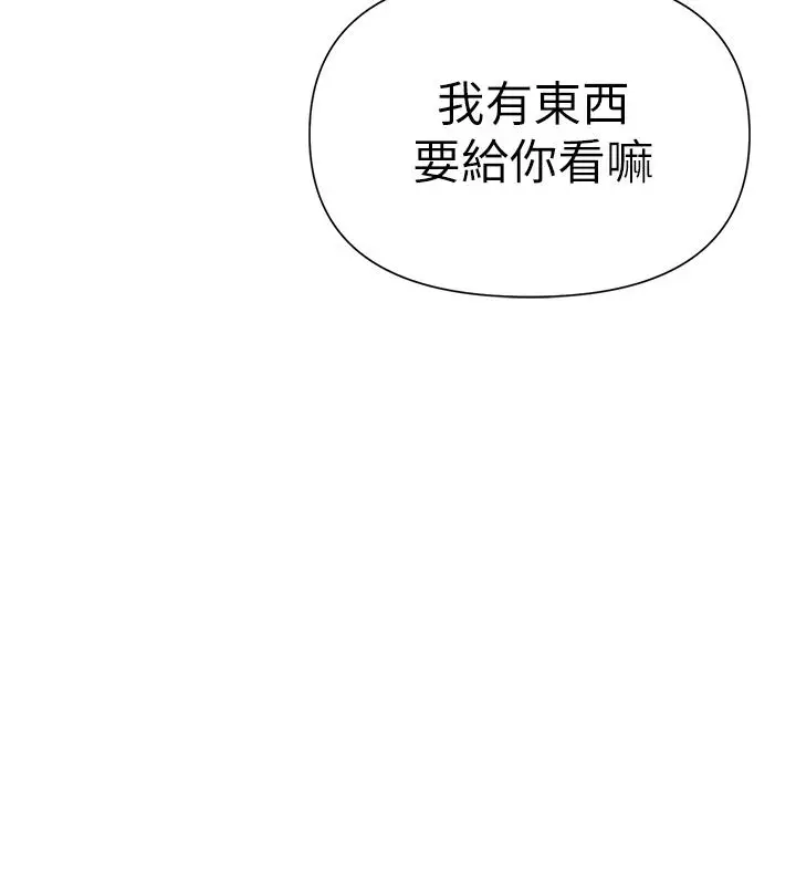 漫画《熟女来支持》第6话第29张图