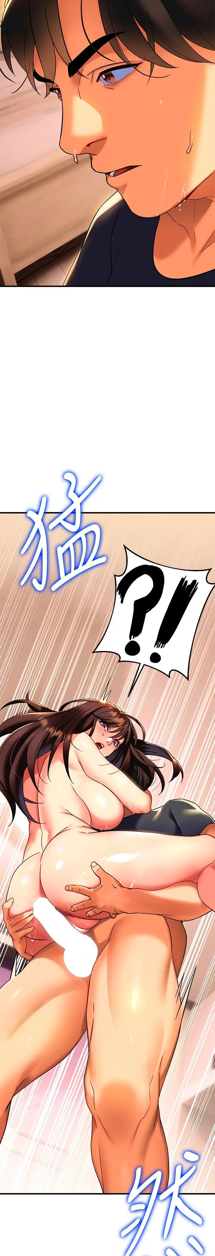 漫画《熟女来支持》第8话第41张图