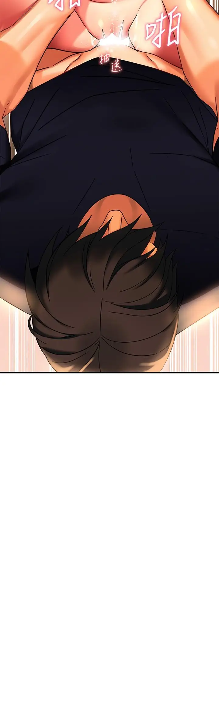 漫画《熟女来支持》第8话第49张图