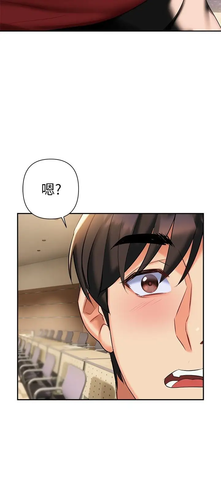 漫画《熟女来支持》第11话第28张图