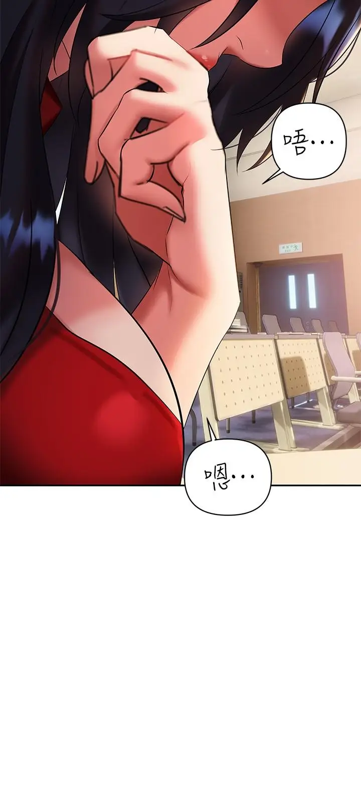 漫画《熟女来支持》第11话第40张图