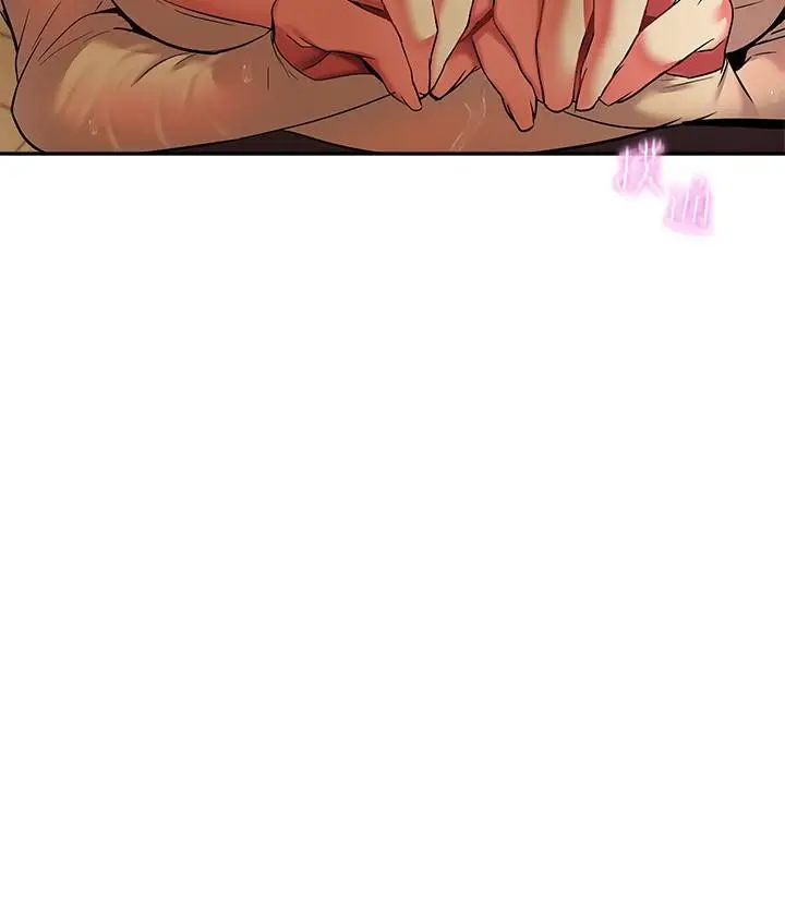 漫画《熟女来支持》第16话第41张图