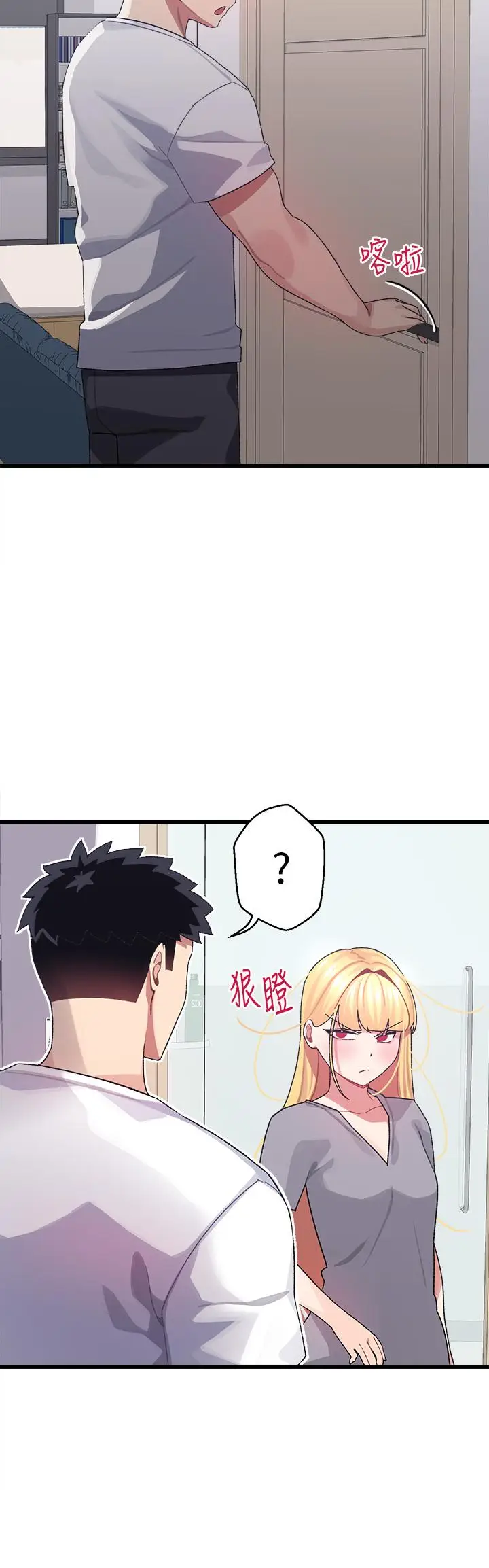 漫画《扑通扑通 配对中》第6话第28张图